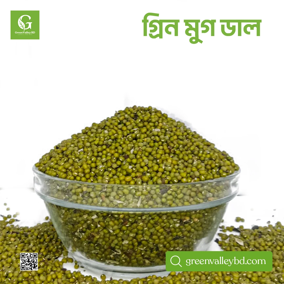  সবুজ মুগ ডাল