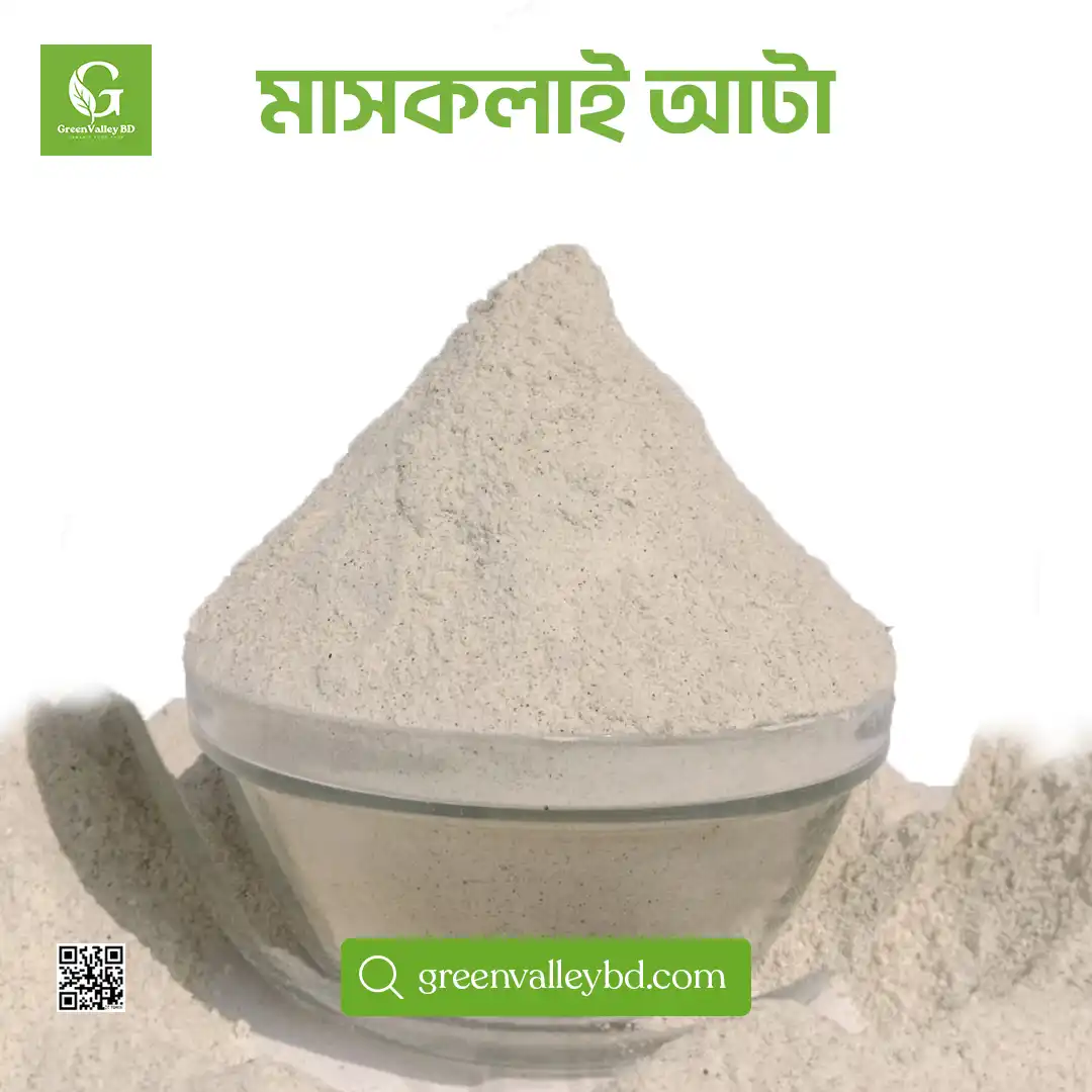 মাসকলাই আটা