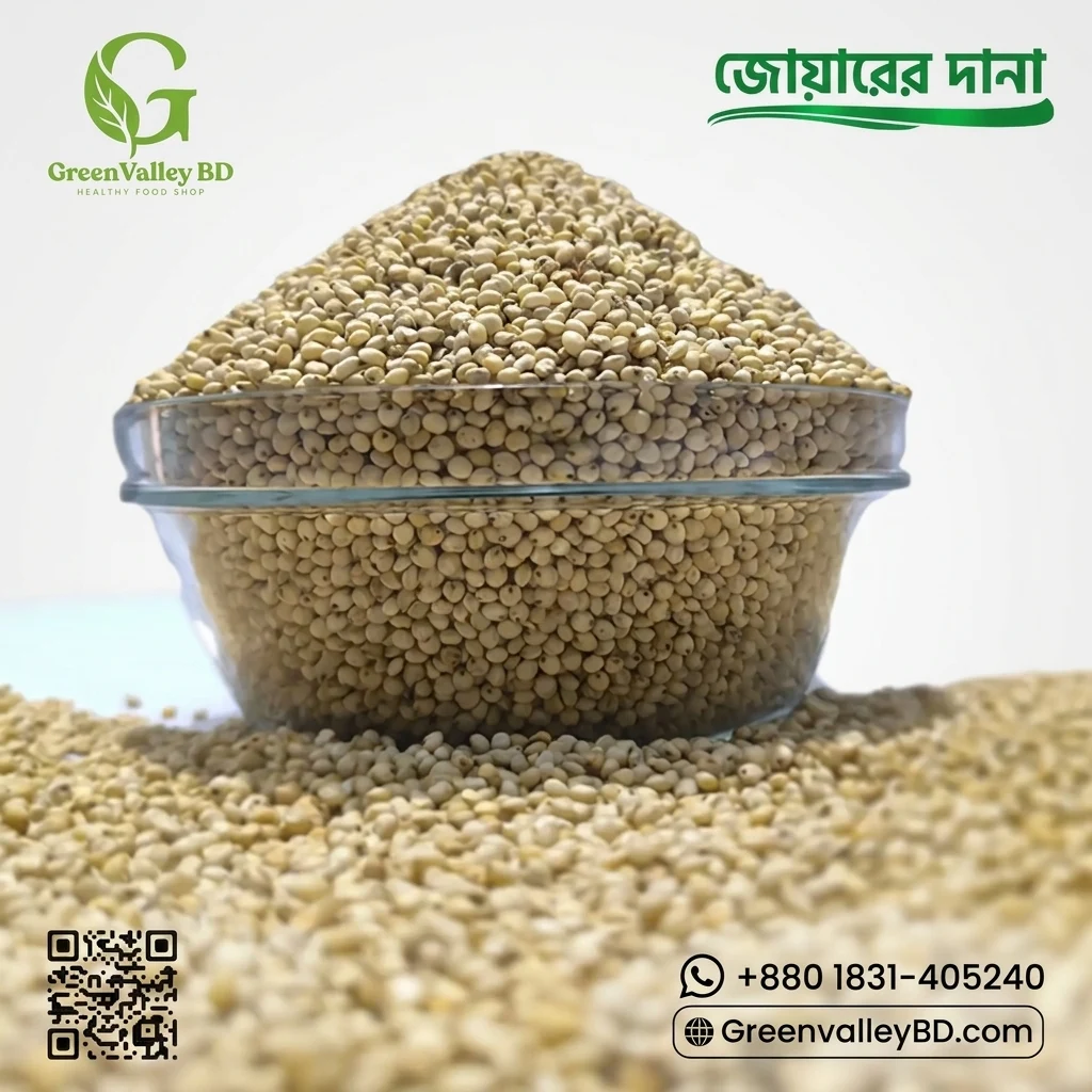 জোয়ারের দানা
