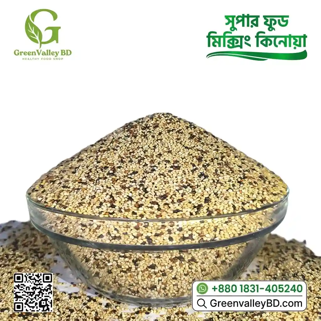 সুপার ফুড মিক্সিং কিনোয়া