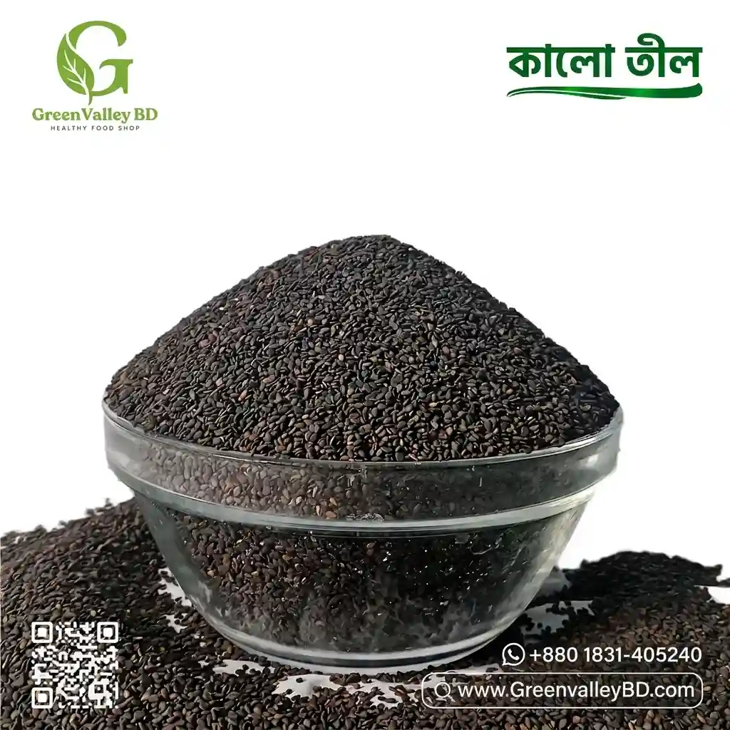 কালো তিল
