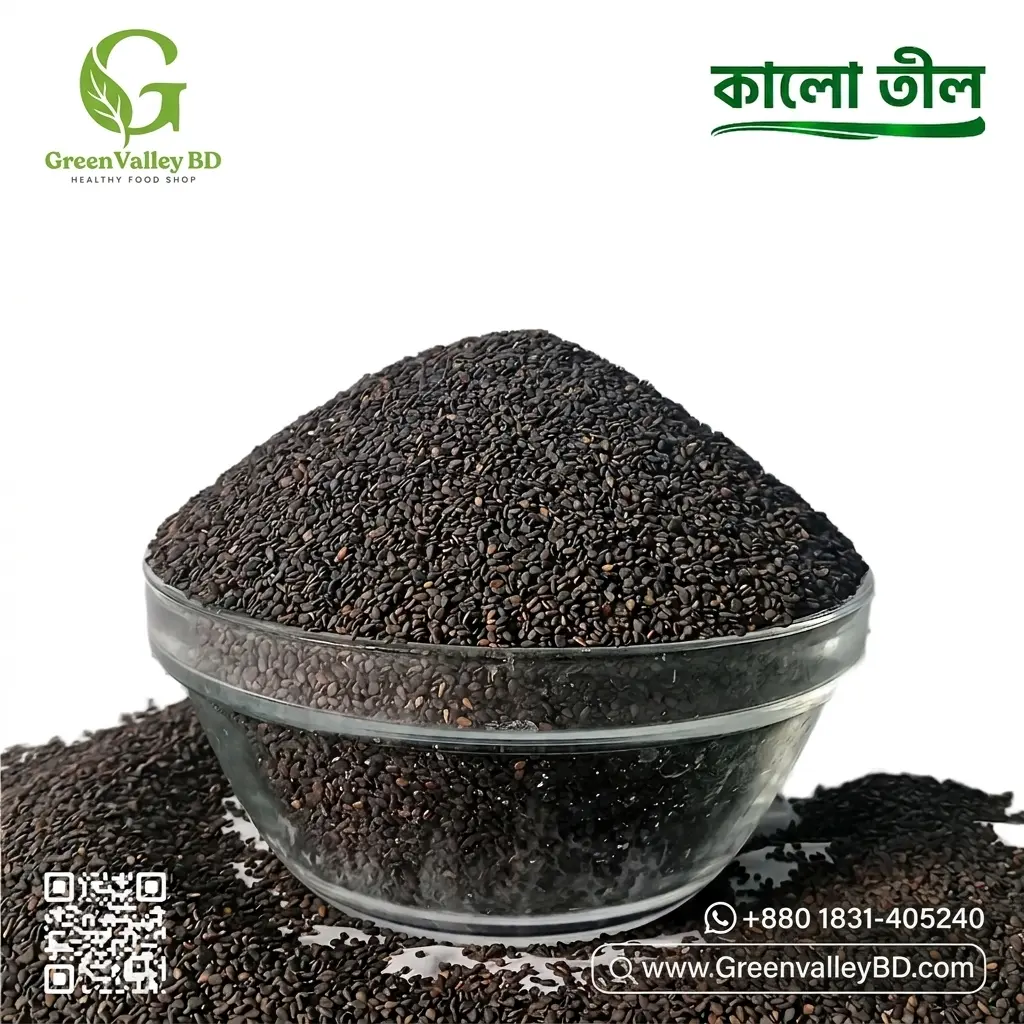 কালো তিল