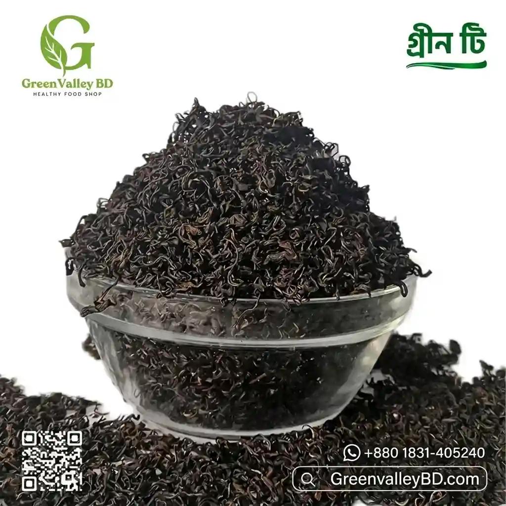 গ্রীন টি