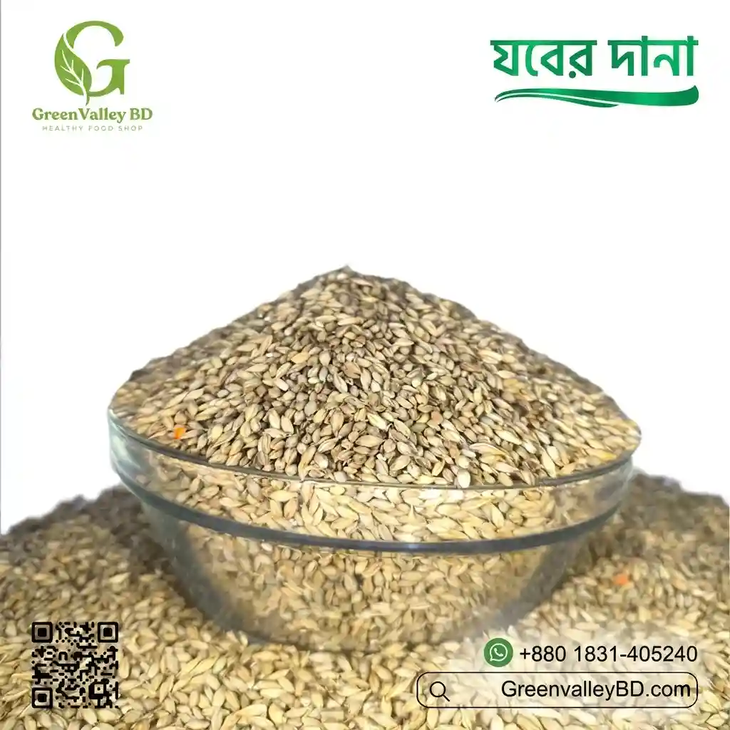 যবের দানা