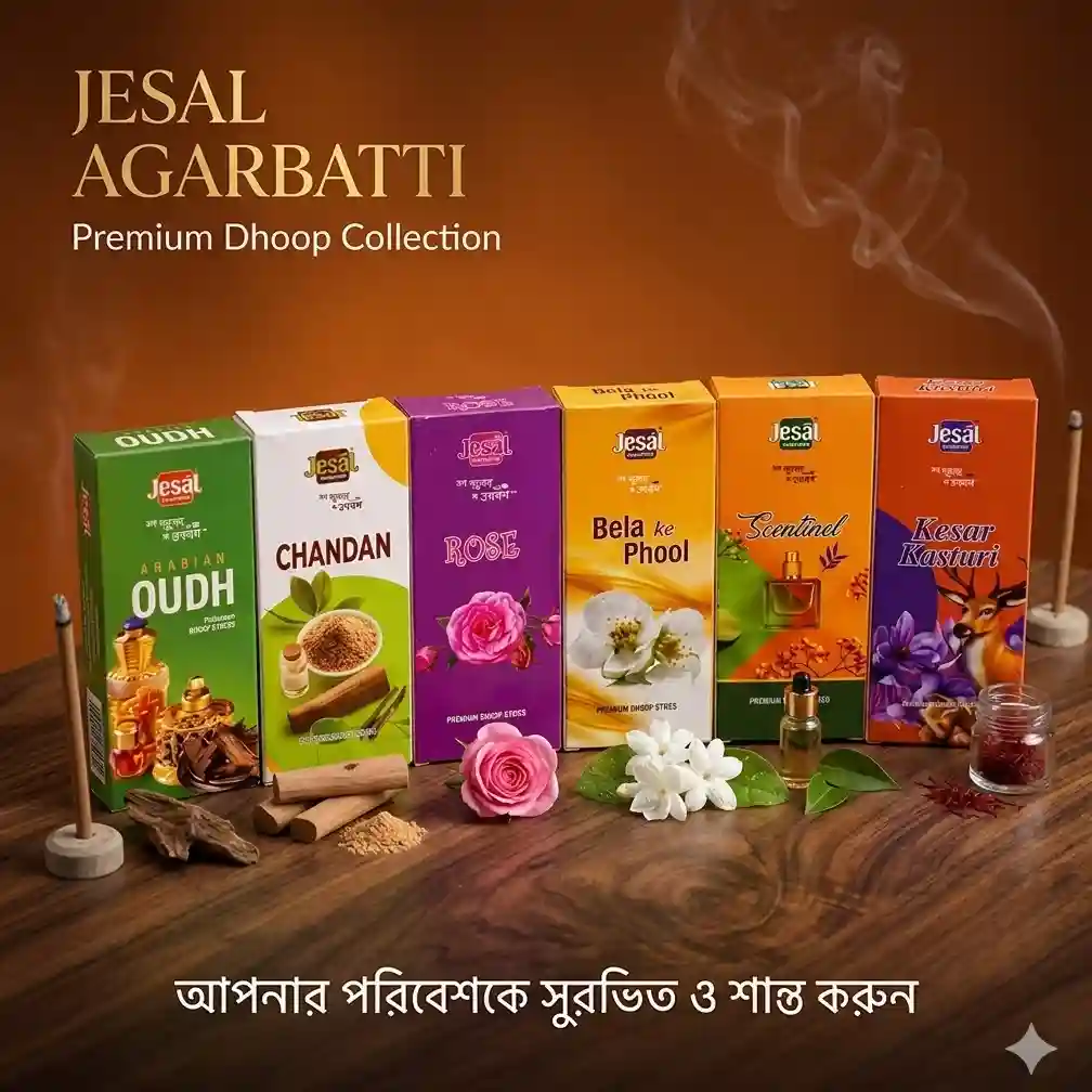 Jessal Dhoop Stick Collection
