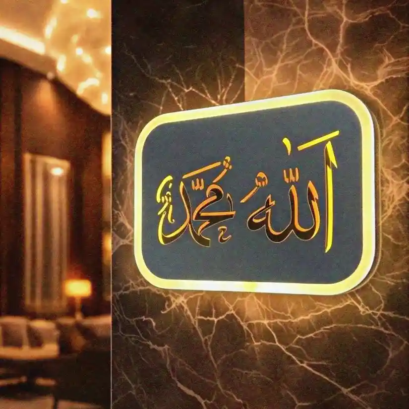 66794-3 ALLAHU+MUHAMMAD (S) 3 COLOR/ WW+BL  