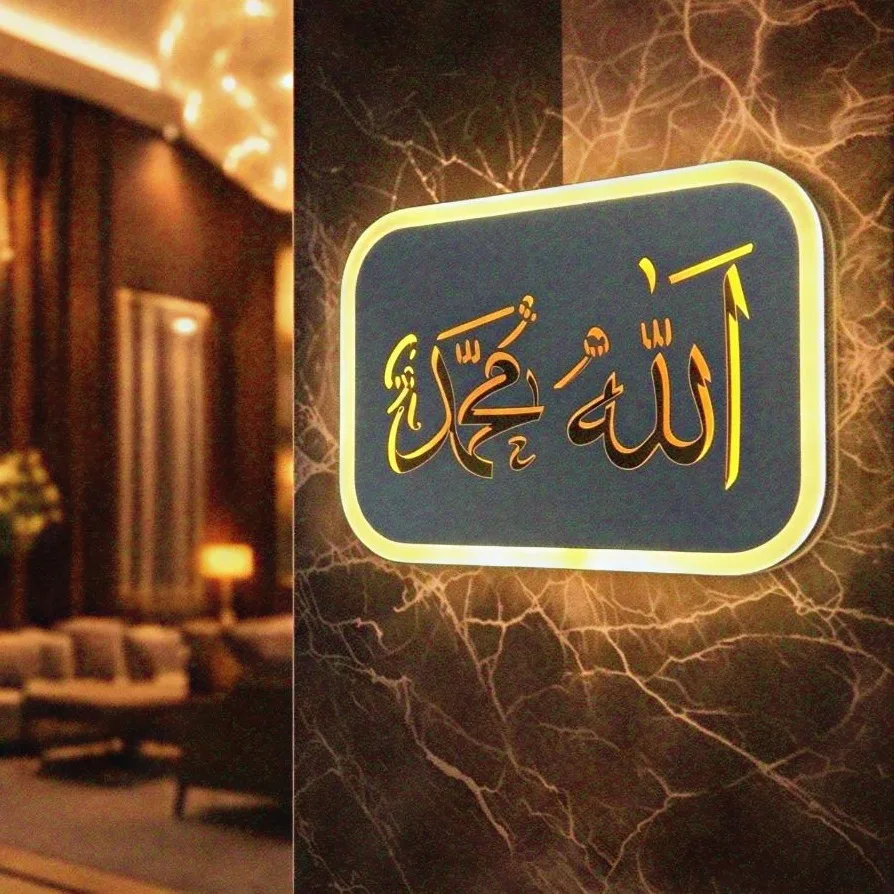 66794-3 ALLAHU+MUHAMMAD (S) 3 COLOR/ WW+BL  