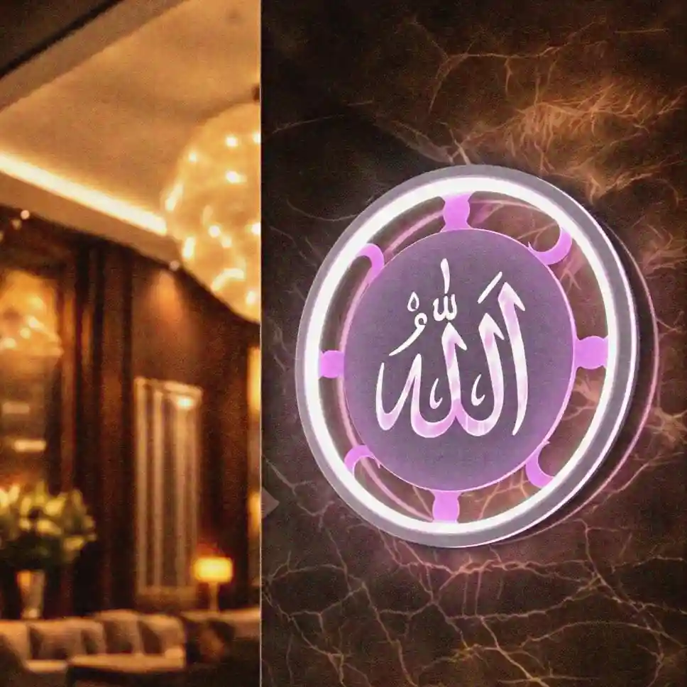 2664- ALLAHU 3 COLOR /WW+BL