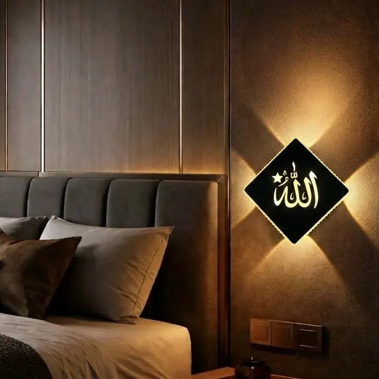 2030- ALLAHU 3 COLOR/ WW+BL  