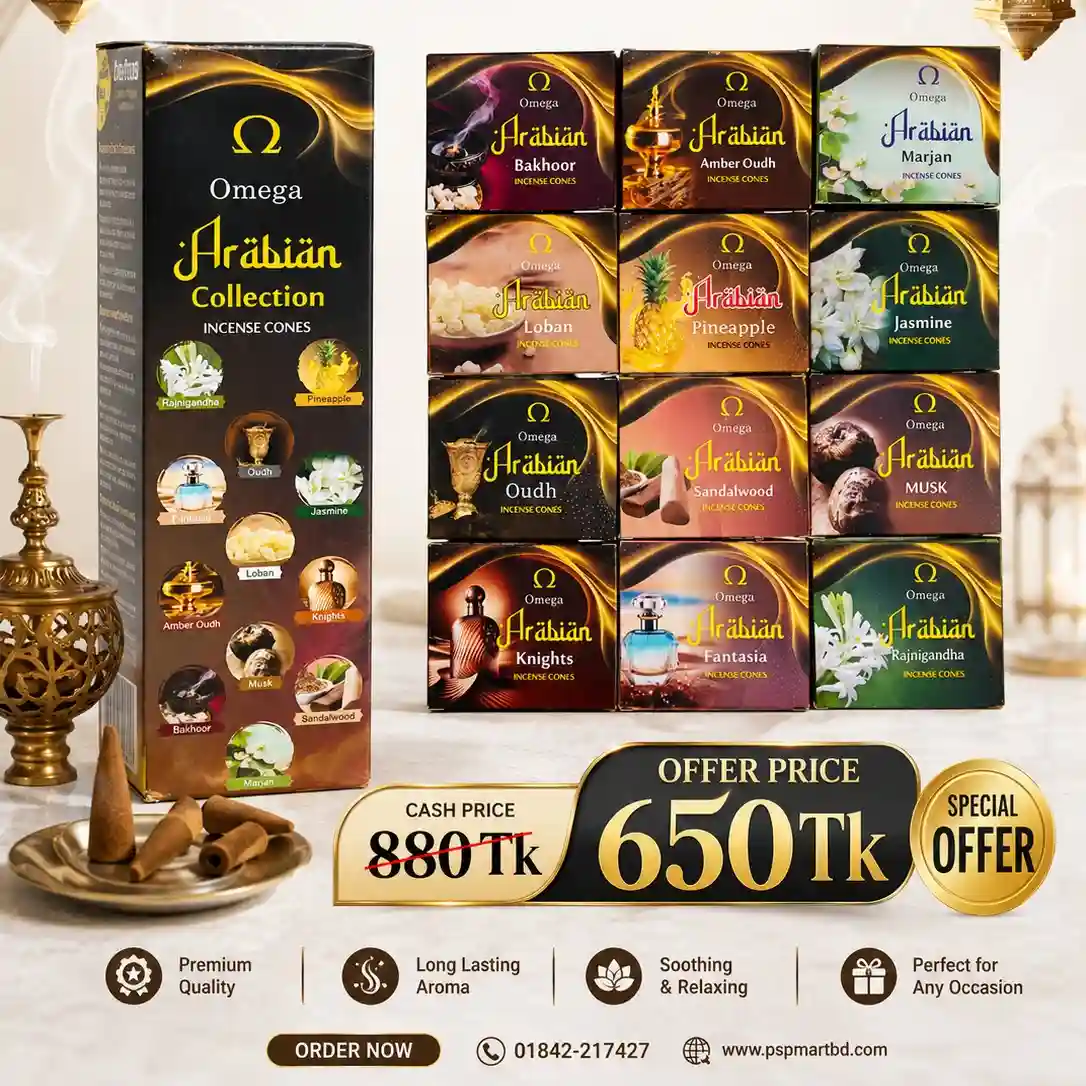 Arabian Bakhoor Incense Cone Full Box.