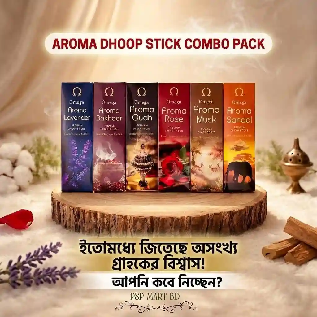 Aroma Family Combo Package
