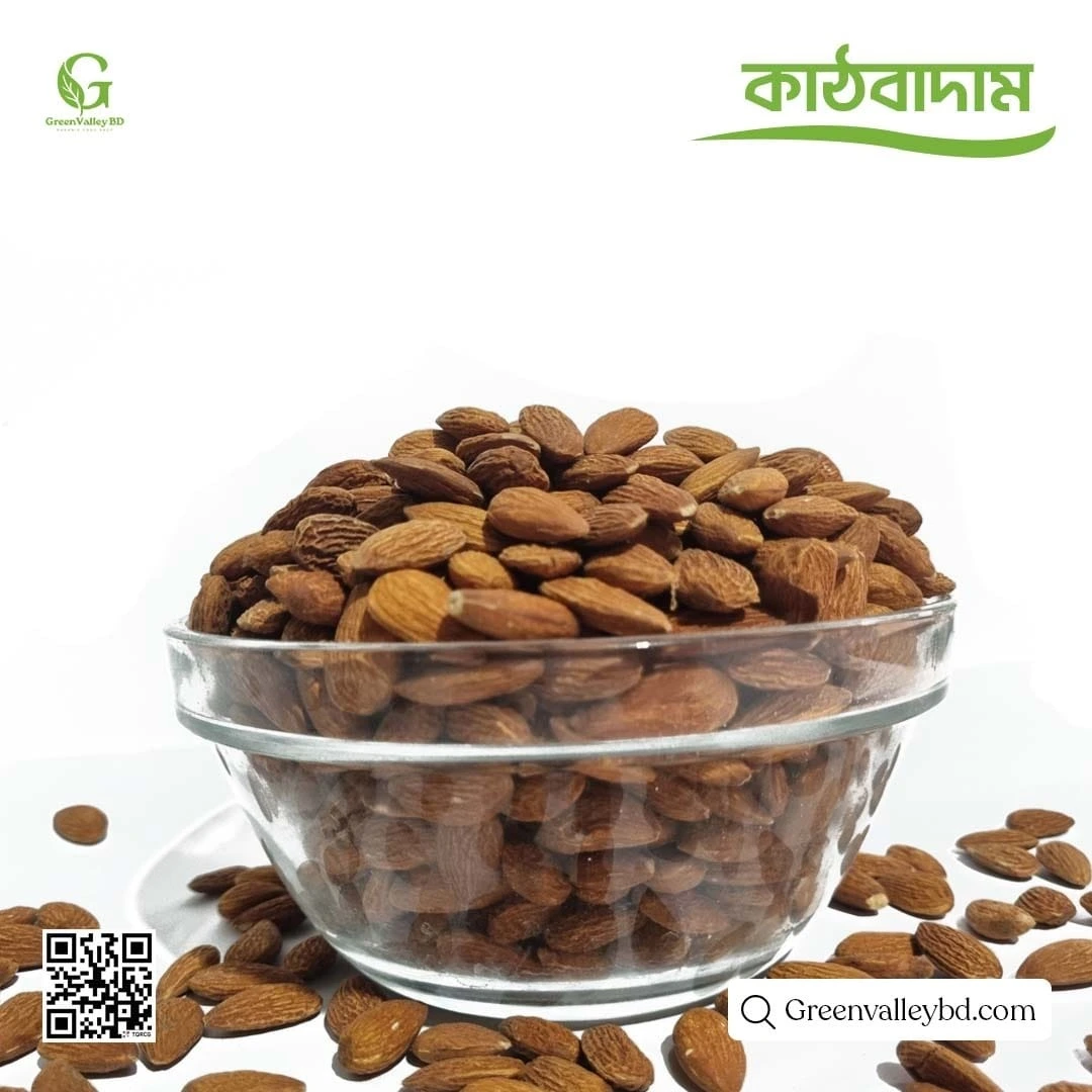 কাঠবাদাম (Almond)