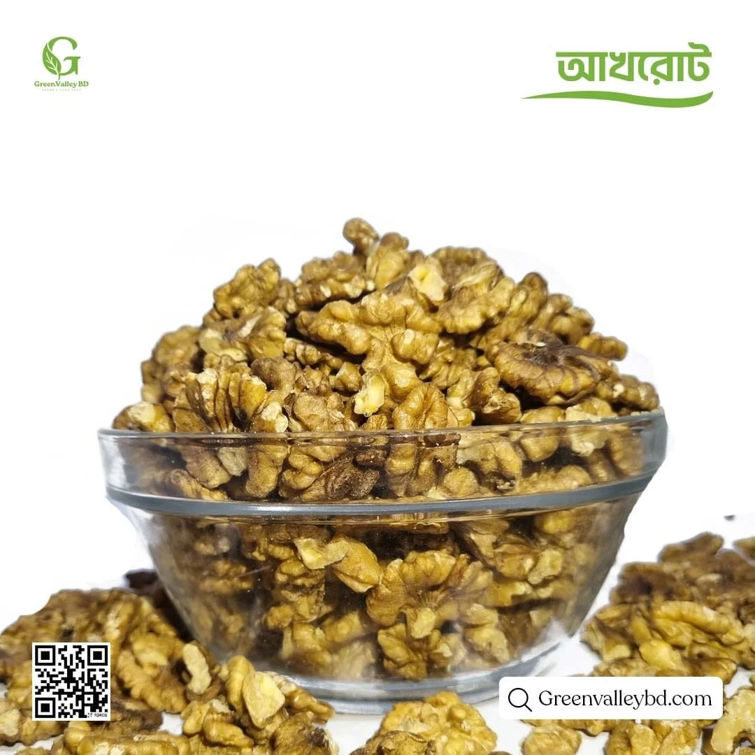 আখরোট (Walnut)