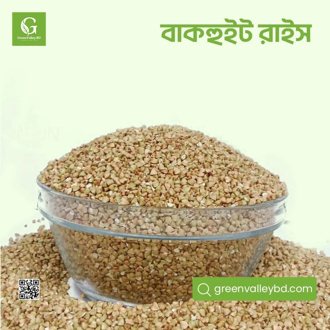 বাকহুইট রাইস