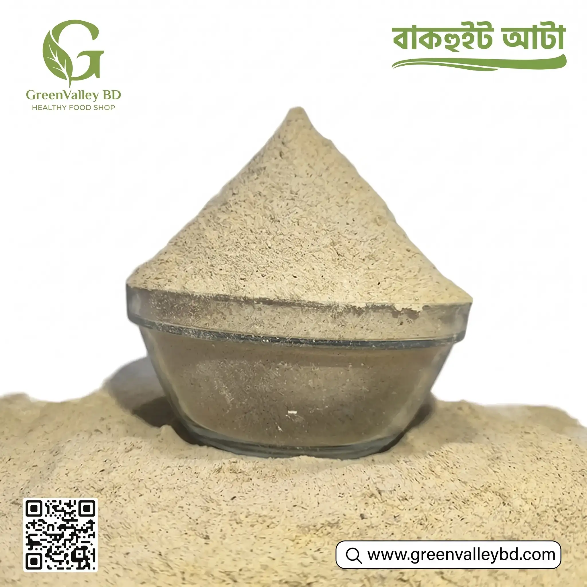 বাকহুইট আটা thumbnail 2