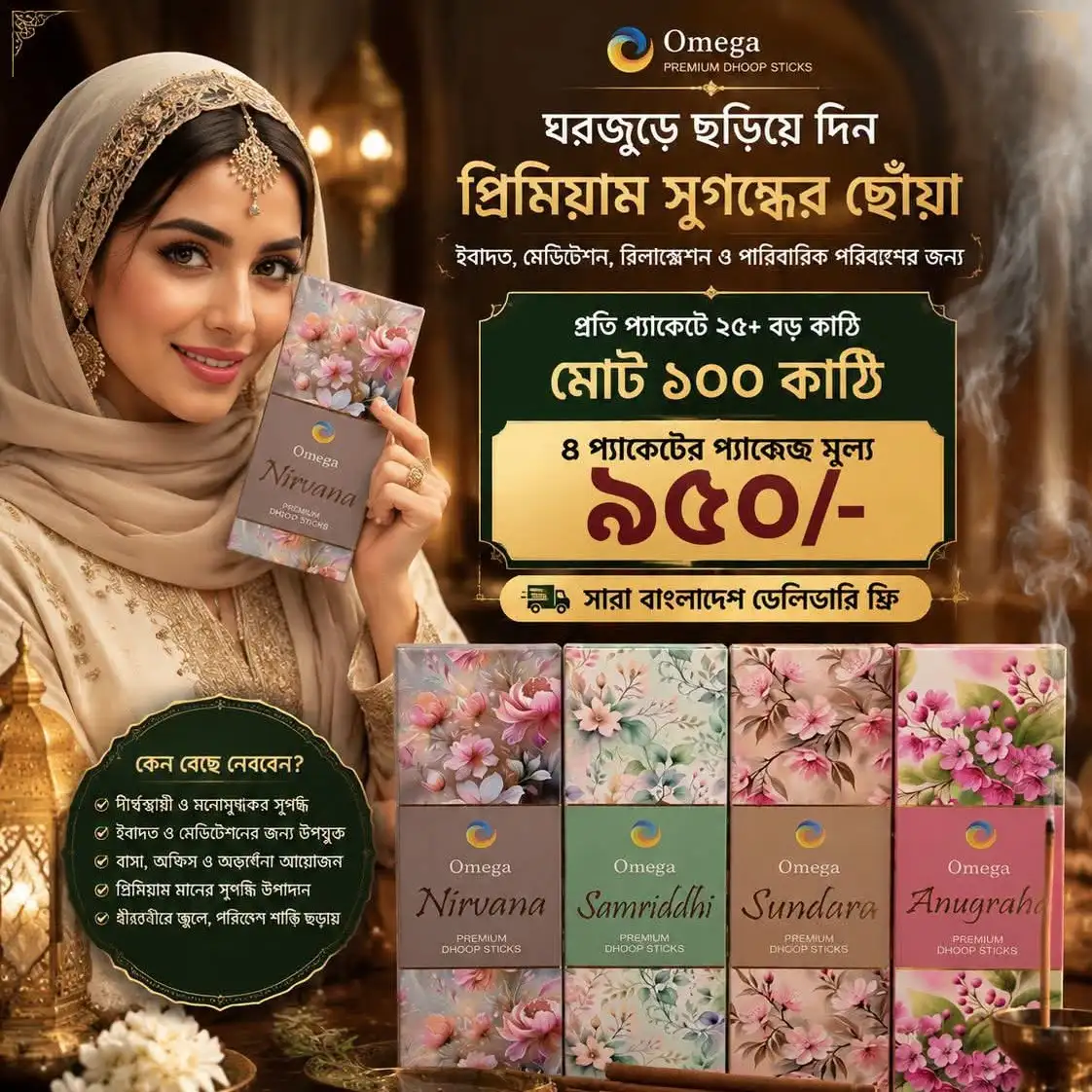 Floral package  thumbnail 2