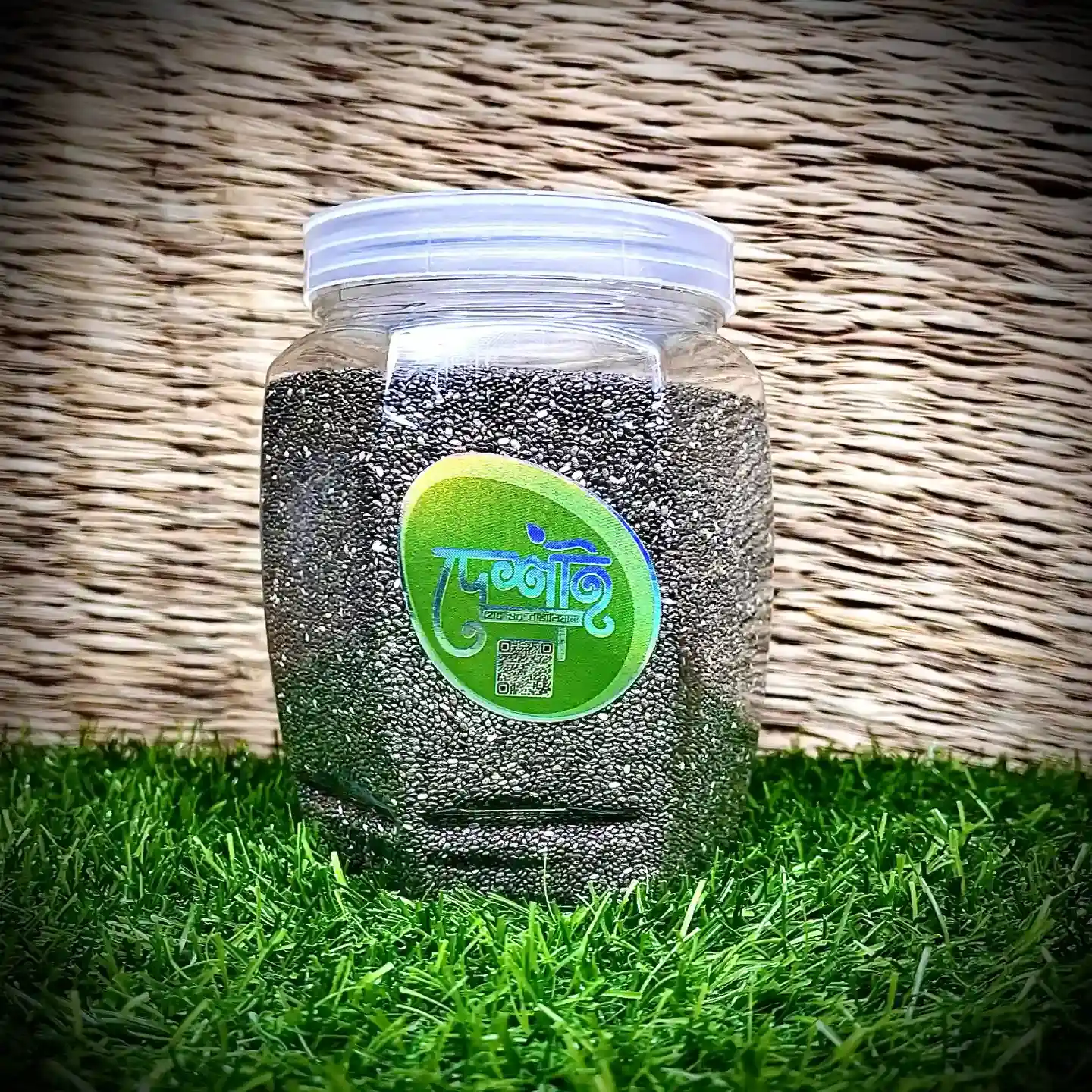 Chia Seed (চিয়া বীজ)