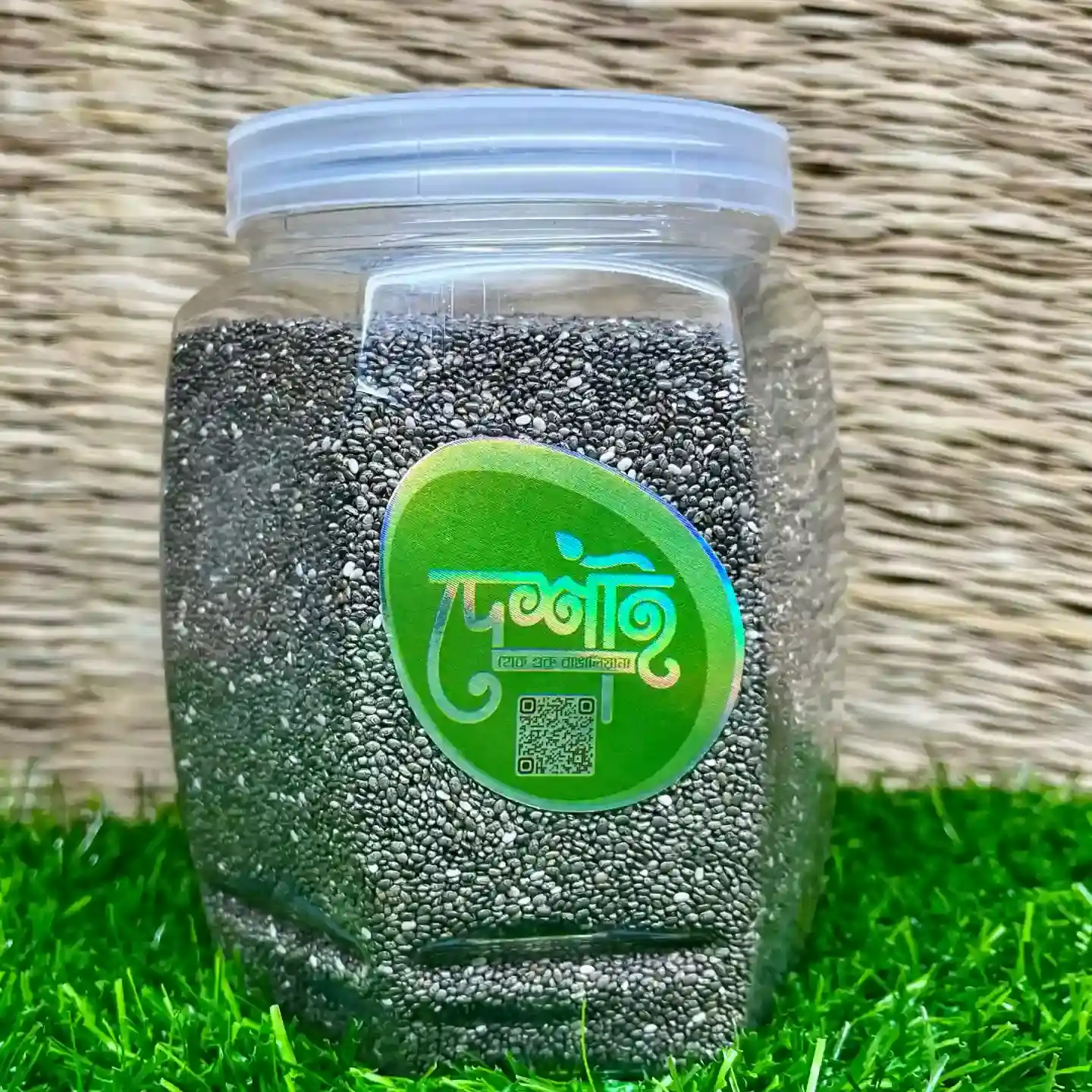 Chia Seed (চিয়া বীজ) thumbnail 3