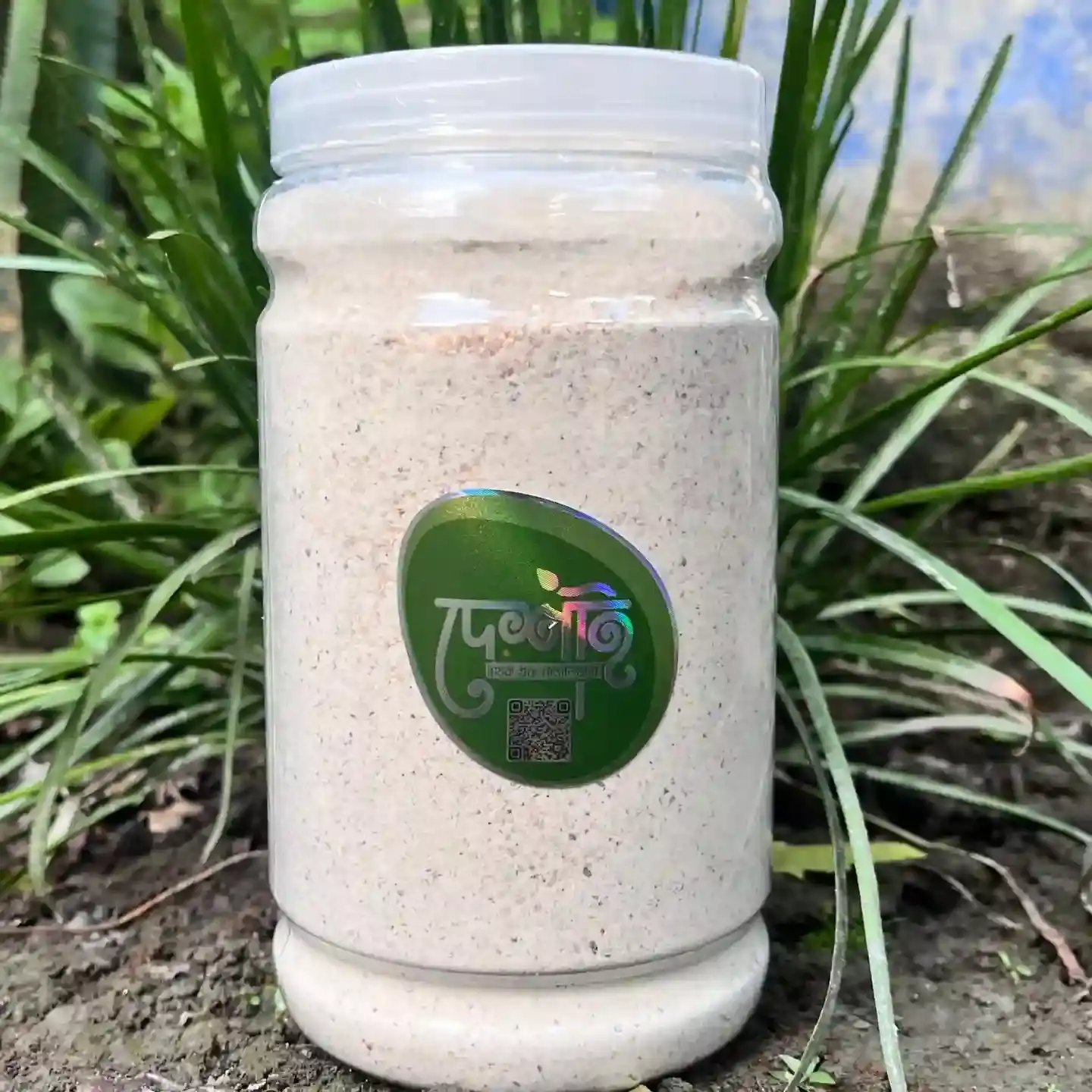 মাশকলাই ডালের গুঁড়া (মসলাযুক্ত ও ঢেঁকিতে তৈরি) (Copy)