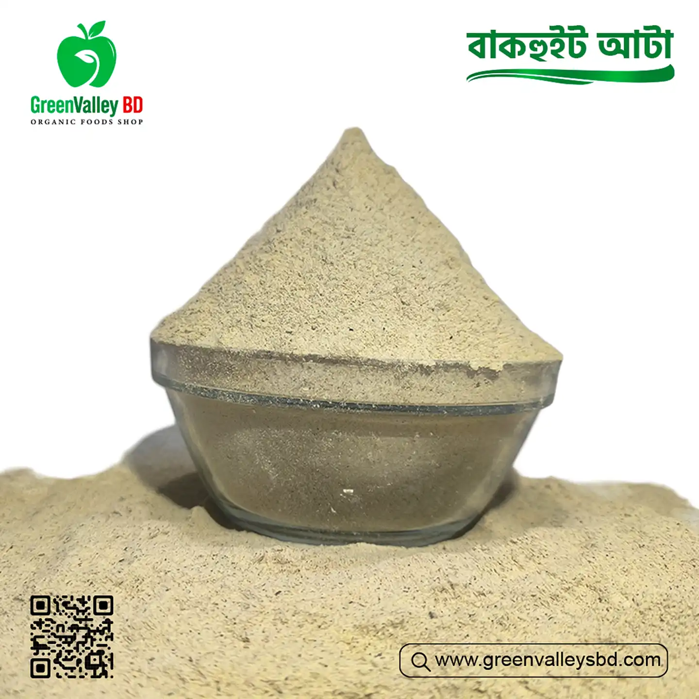  বাকহুইট আটা