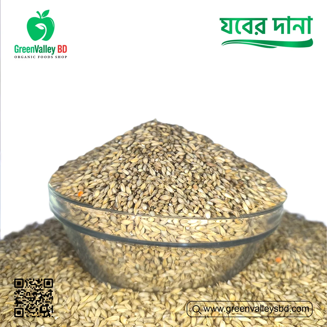 যবের দানা