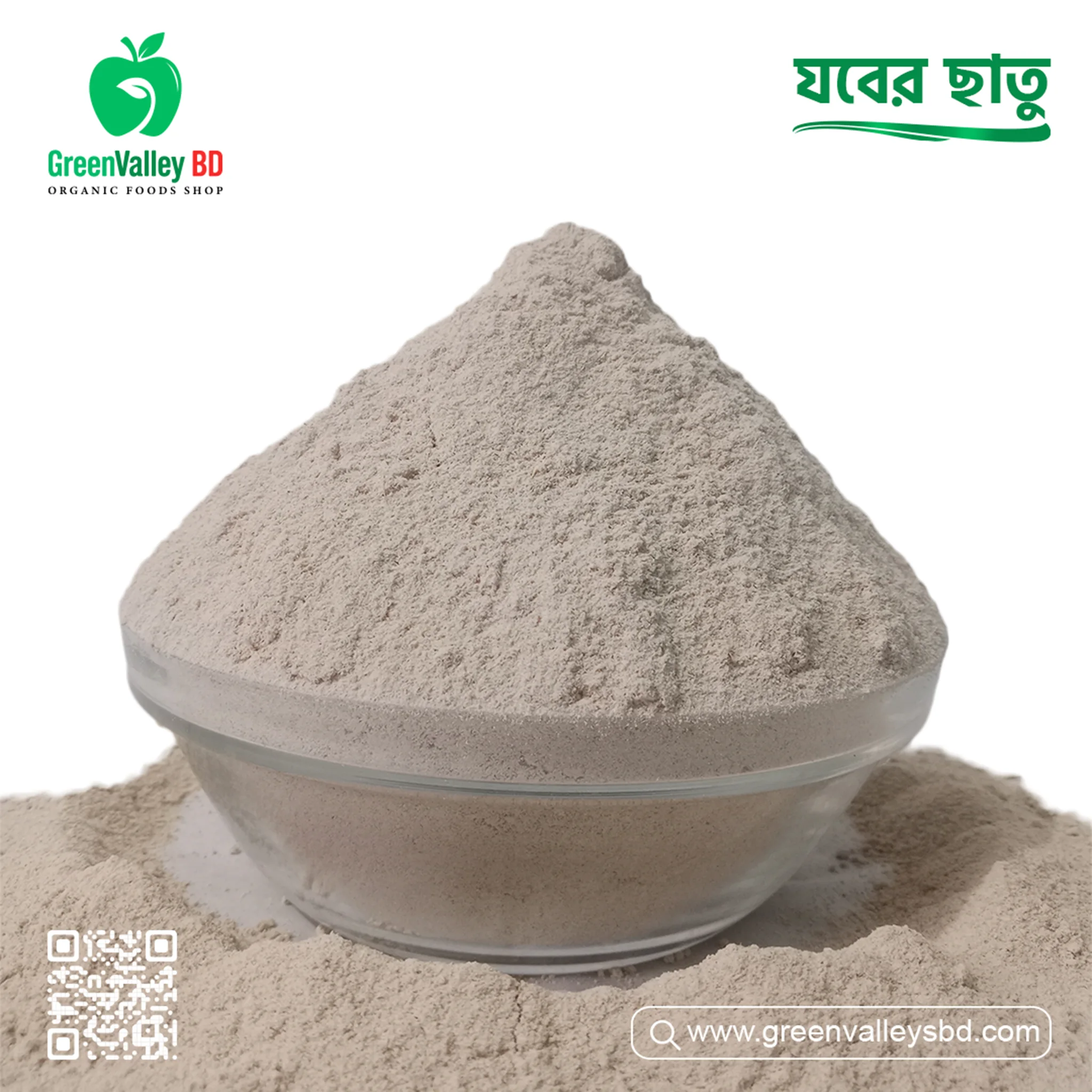 যবের ছাতু