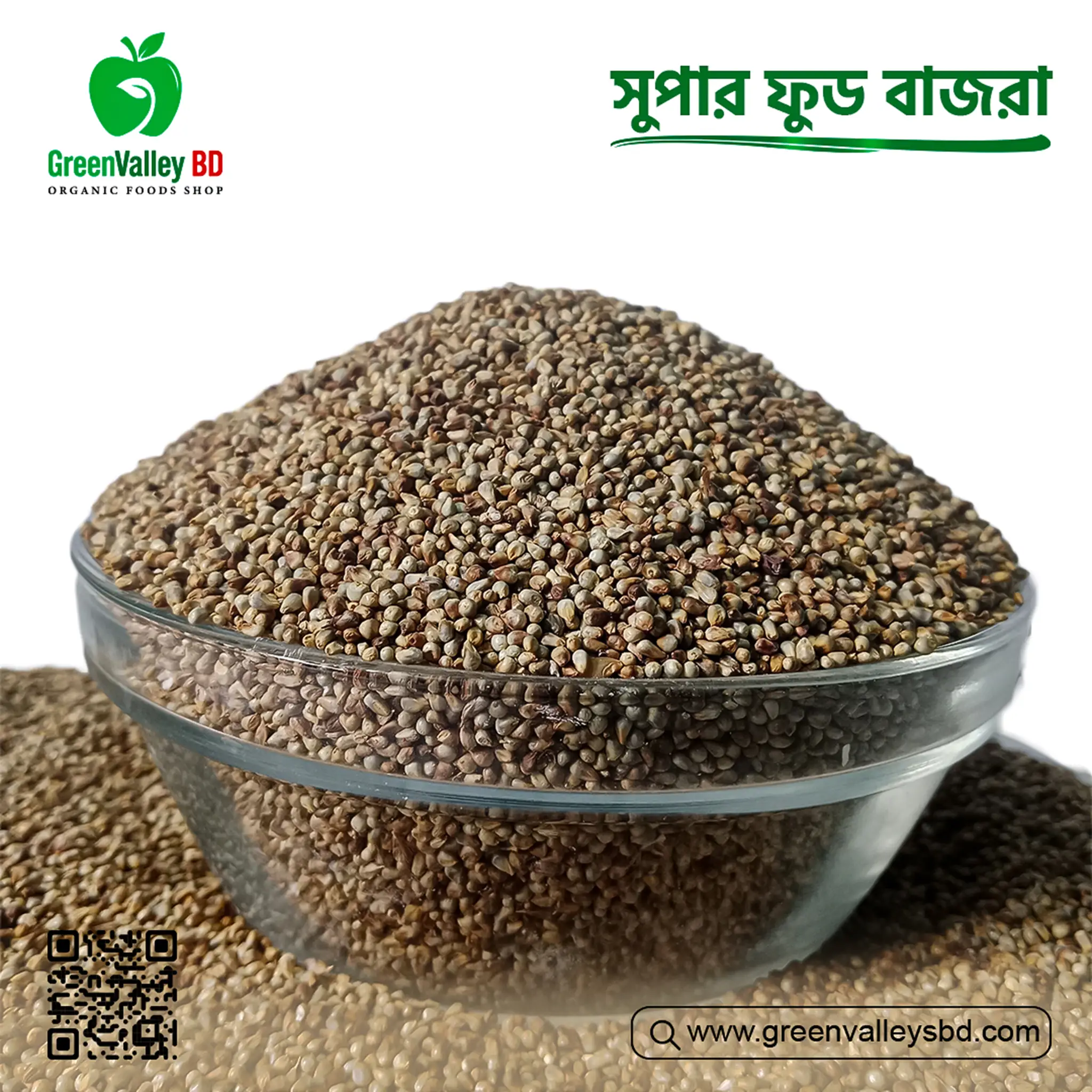 সুপার ফুড বাজরা