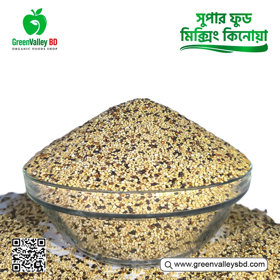 সুপার ফুড মিক্সিং কিনোয়া