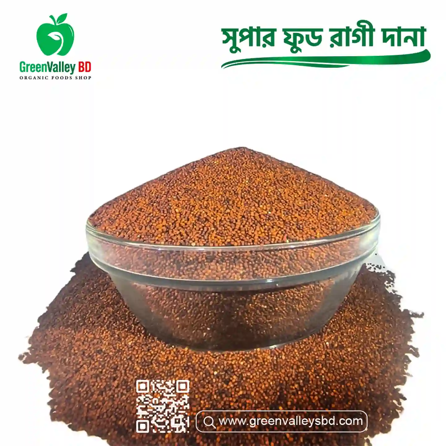 সুপার ফুড রাগী দানা