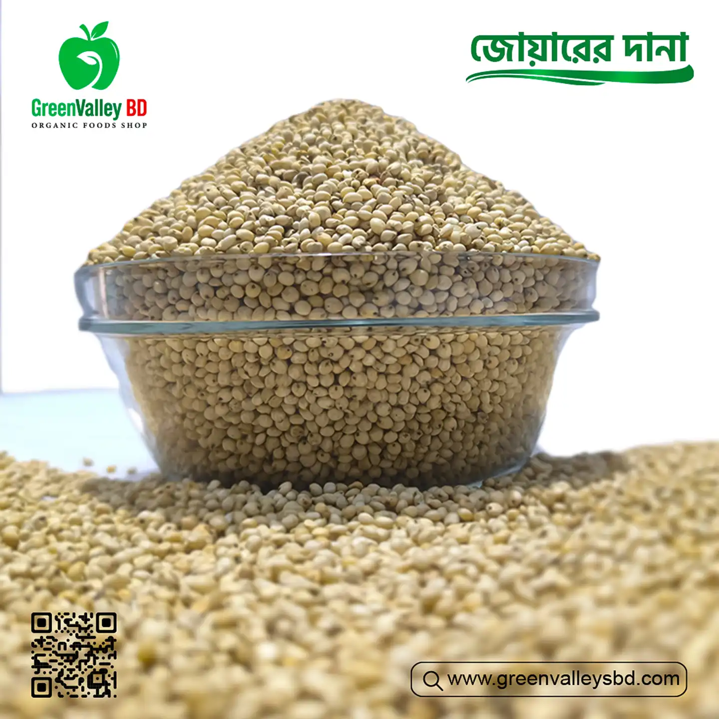 জোয়ারের দানা