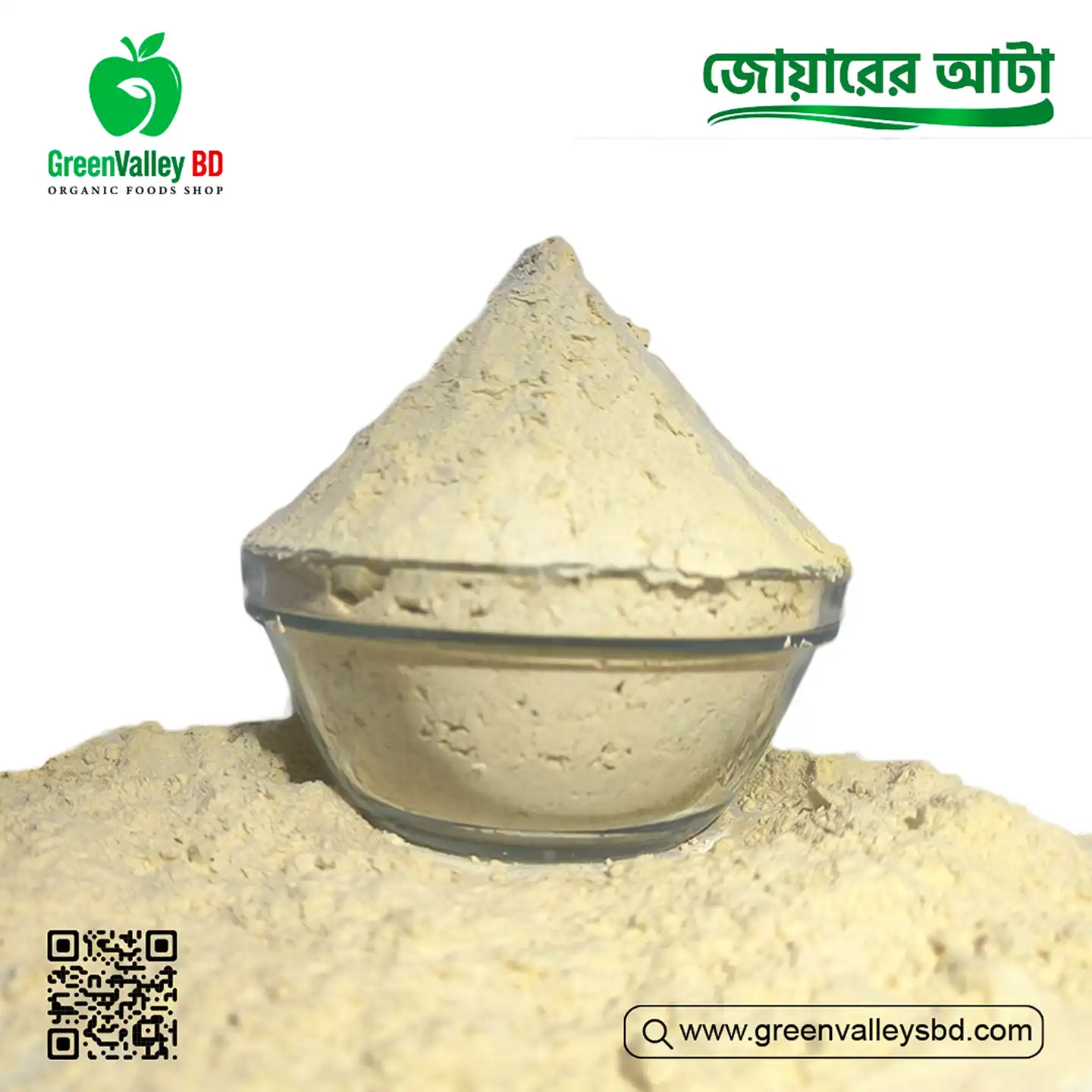 জোয়ারের আটা