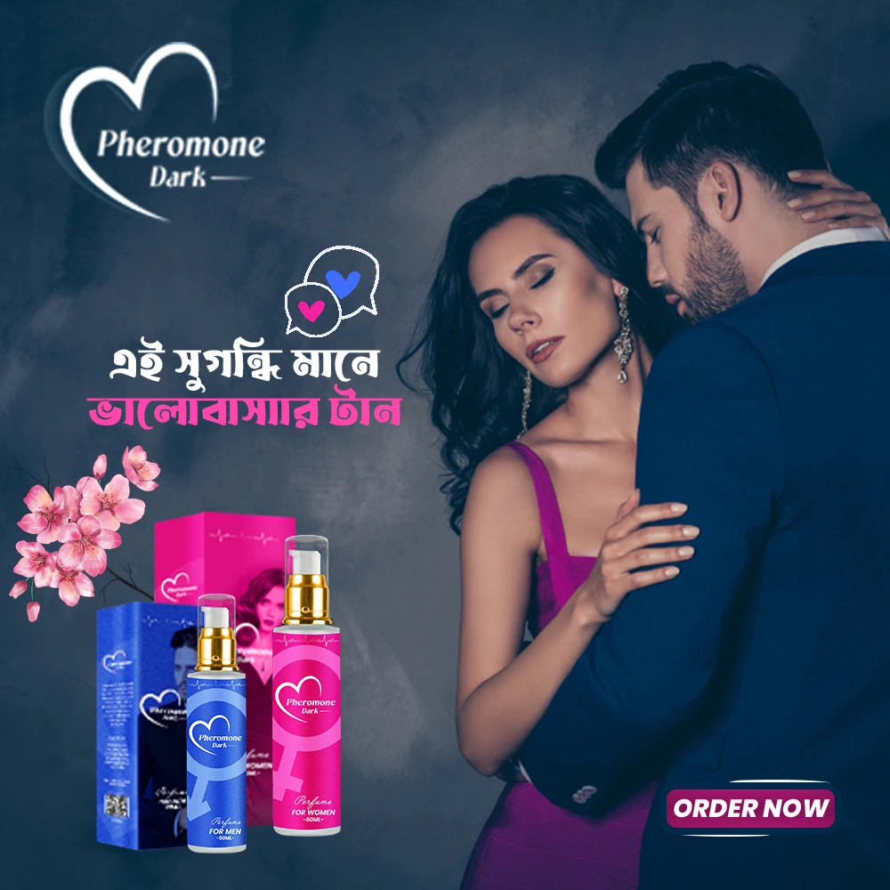 Pheromone Dual Combo (Gents & Women)