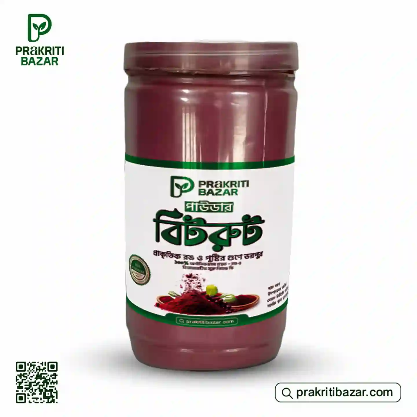 বিটরুট পাওডার