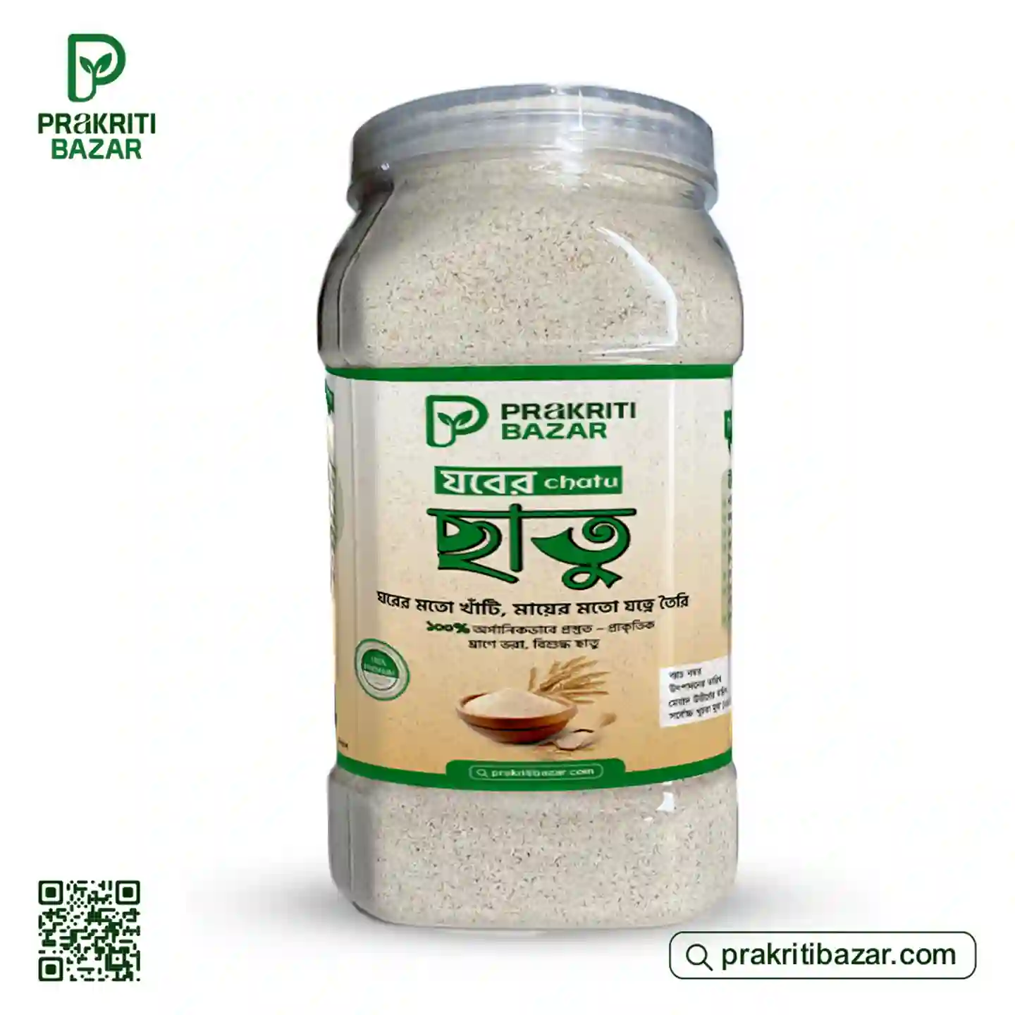  যবের ছাতু