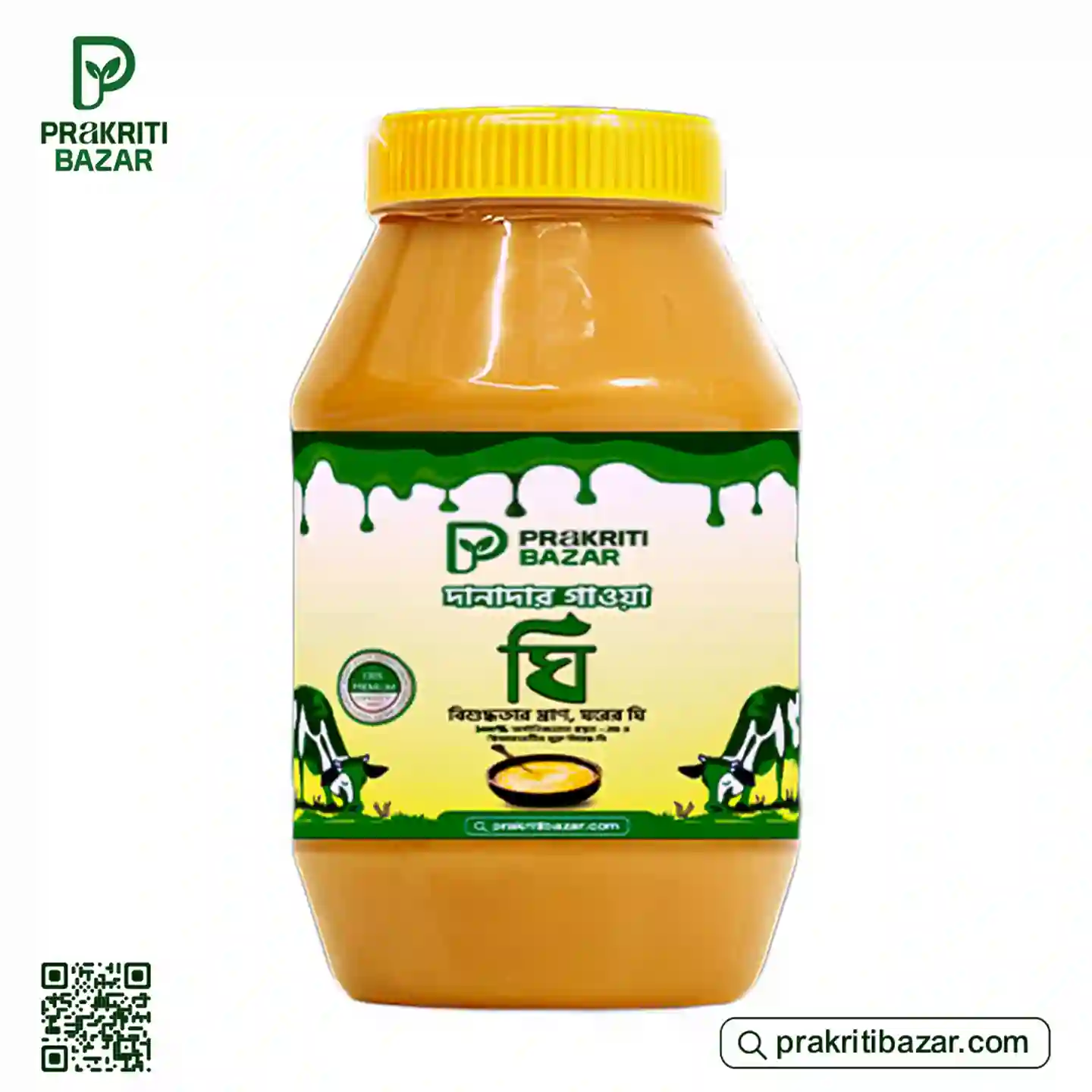 ঘি 500 gm 750 tk 