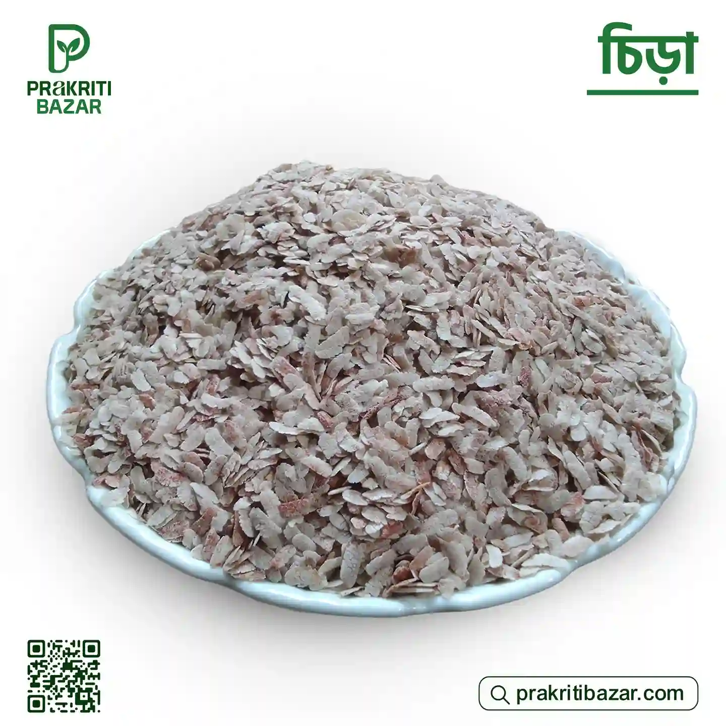 আউশের চিড়া 