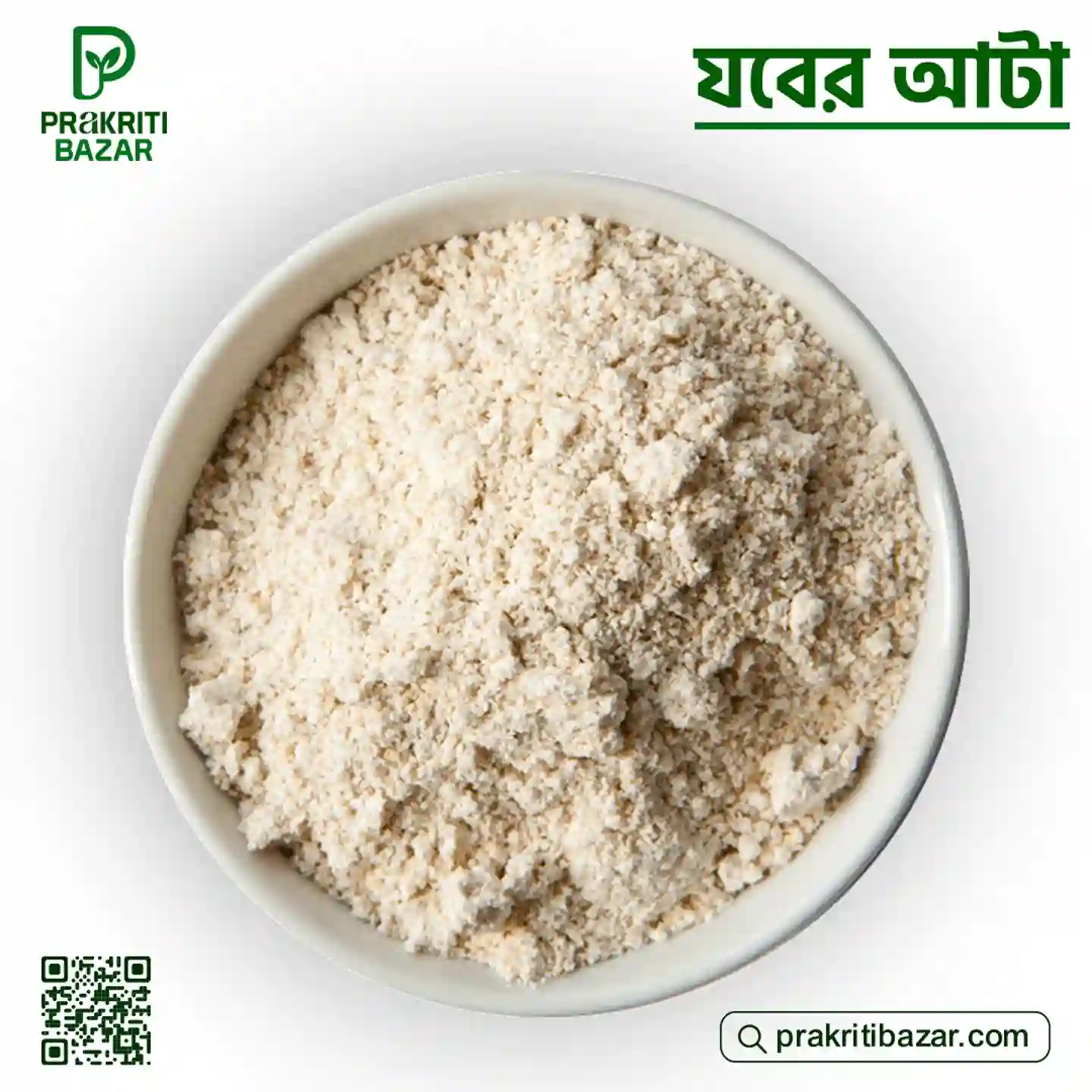  যবের আটা 