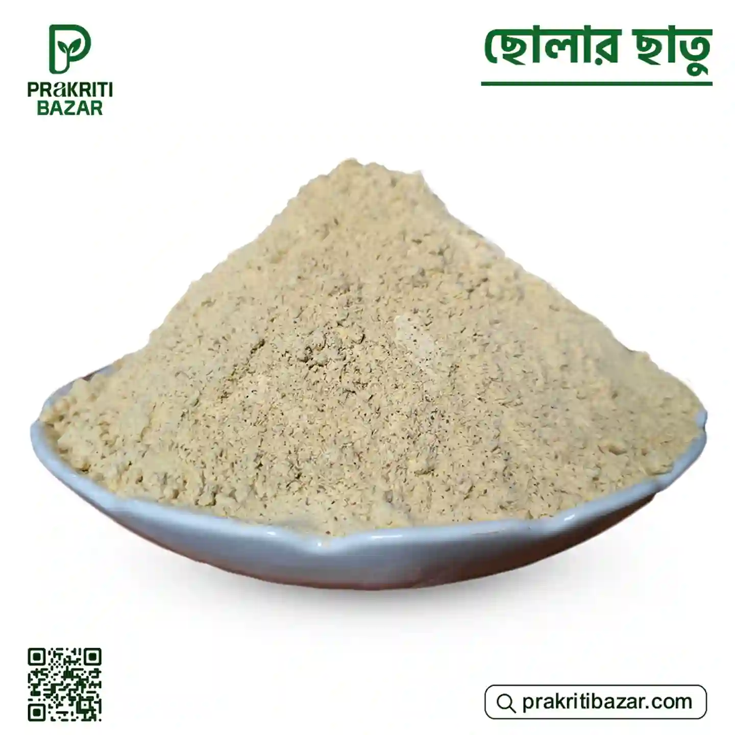 ছোলার ছাতু