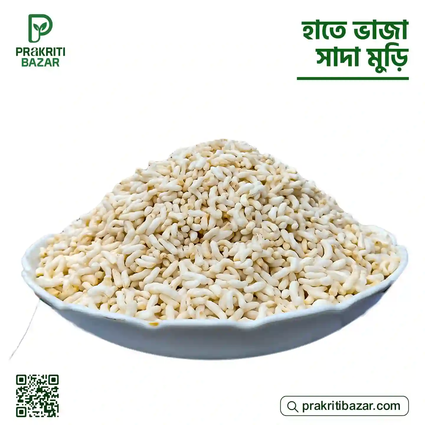 হাতে ভাজা সাদা মুড়ি