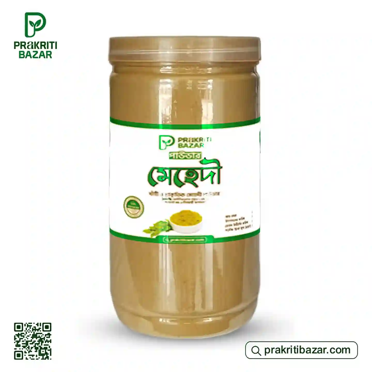 প্রাকৃতিক মেহেদি পাতার গুরা