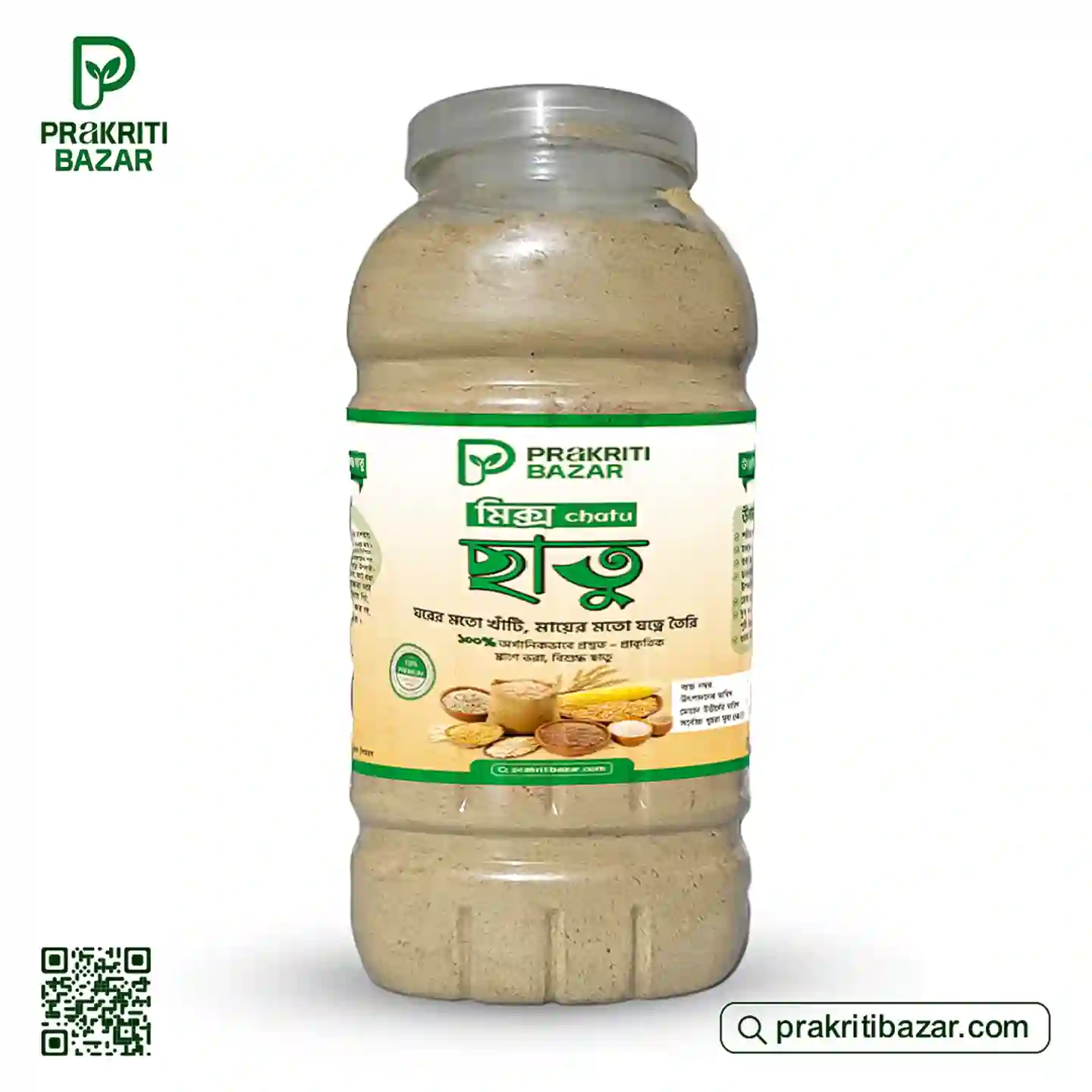  মিক্সড ছাতু