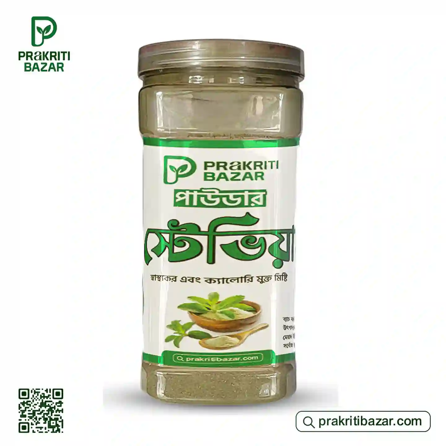  স্টেভিয়া পাউডার