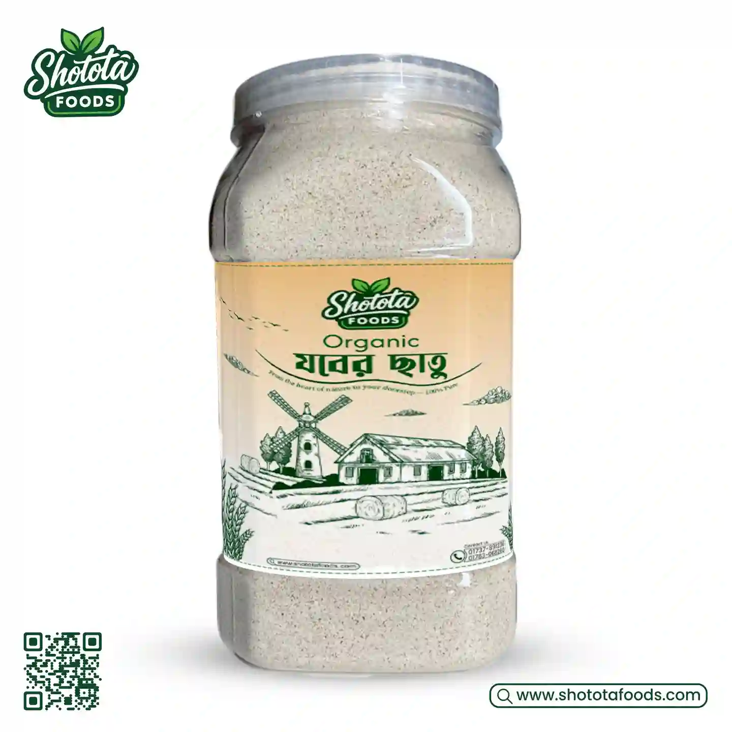 যাঁতা ভাঙ্গা যবের ছাতু