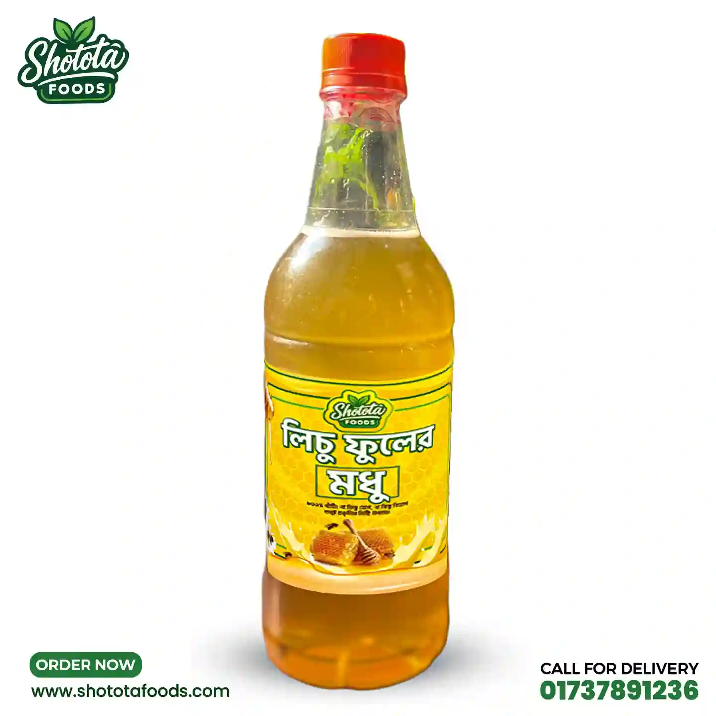 লিচু ফুলের মধু