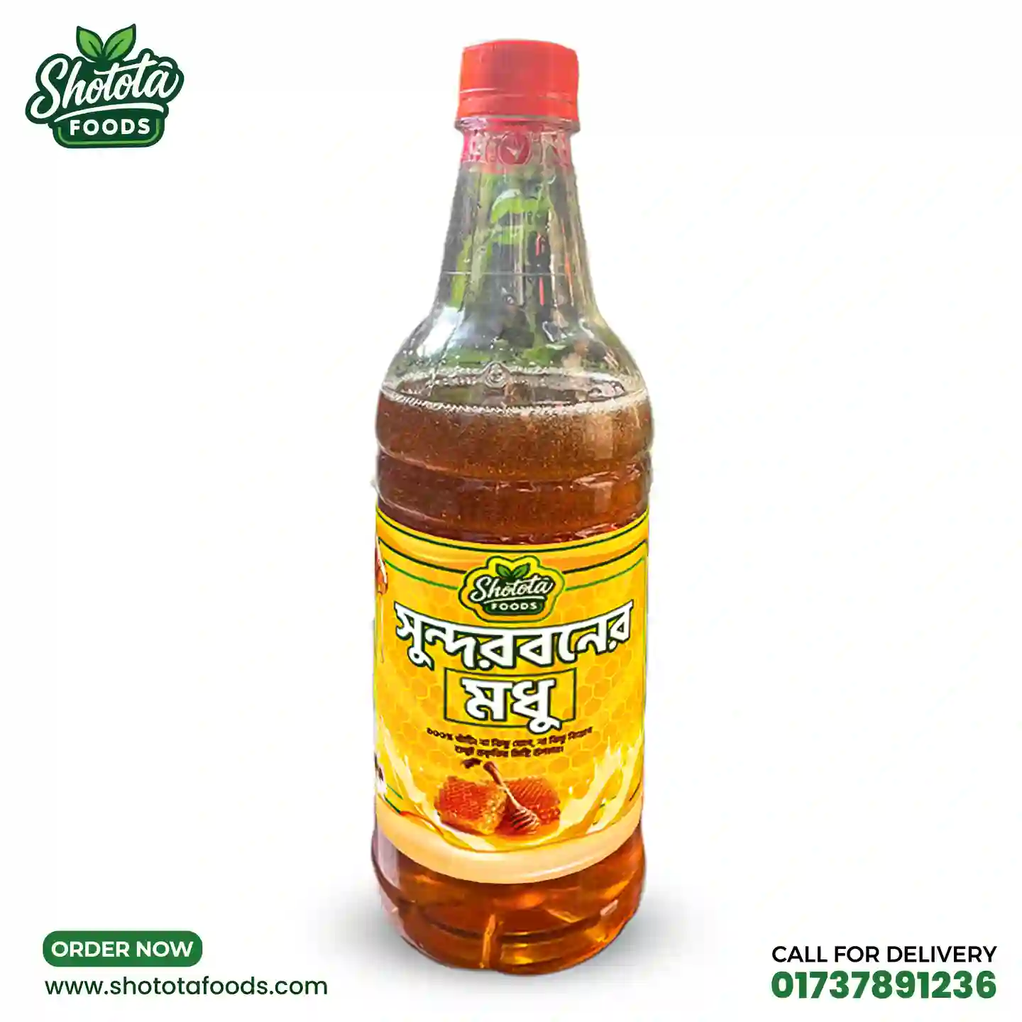 সুন্দরবনের প্রাকৃতিক চাকের মধু