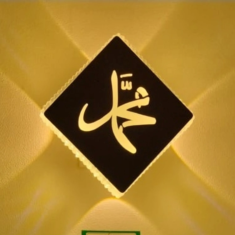 2028- MUHAMMAD (S) 3 COLOR/ WW+BL  